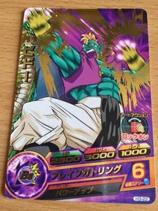 Carte Dragon Ball Z DBZ Dragon Ball Heroes Part 3 #H3-22 Rare 2011 - Imagen 1 de 1