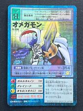 [NM] Omegamon Digimon Card Game Japanese St-226 Silver Etching Old BC63