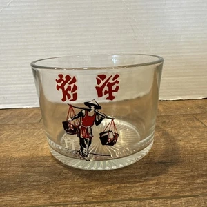 Cuenco para servir de vidrio MCM asiático japonés rojo blanco y negro años 60 - Imagen 1 de 6