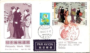 JAPAN 1982 CACHET FDC PHILATELIC WEEK AIRMAIL COVER ADDR USA SPECIAL PICT CANC - Picture 1 of 2