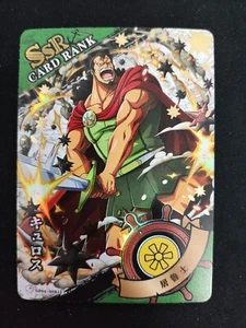 Kyros - One Piece - SSR Gold Foil Card OP04-SSR12 - Picture 1 of 1