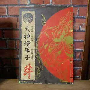 Libro de arte japonés de ilustraciones de trébol estudios de trébol de Okami Esoushi Capcom - Imagen 1 de 2