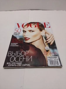2012 AUGUST VOGUE RUSSIA MAGAZINE - NATASHA POLY - FRONT COVER - F 3235 - Picture 1 of 11