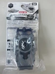 TAKARA TOMY BEYBLADE BURST B-00 wbba. LIMITIERTER LONG BEY LAUNCHER (L) SILBER LINKS - Bild 1 von 2