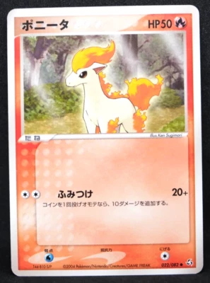 Ponyta 2004 Vintage 022/082 Nintendo Gamefreak Pokemon Card Japanese F/S - Image 1 of 2