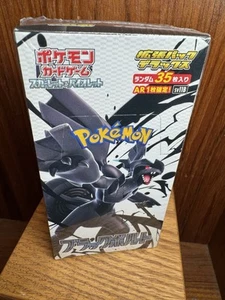 2025 Pokemon Black Bolt SV11B Deluxe Booster Box JP (guaranteed 1 AR/AR+/pack) - Picture 1 of 4