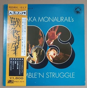 Osaka Monaurail - Rumble'n Struggle   FUNK, SOUL - Bild 1 von 3