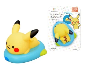 Monpoke Pokemon Pikachu Water Gun Boat Bath Toy from Japan - Picture 1 of 4