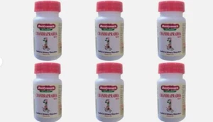 50 x Baidyanath Chandraprabha Bati Tabletten (80 Tab) Ayurvedische Kräuter - Bild 1 von 1