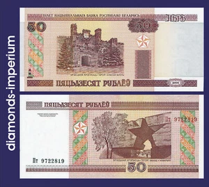WEIßRUSSLAND - 50 RUBEL - 2000 (UNC) - Picture 1 of 1