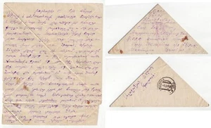 1951 Rusia Triangular Militar Zhmerinka Ucrania a Bayan Kirovabad Ganja Armen - Imagen 1 de 4