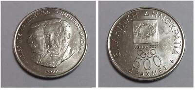 Athens 1896 Coubertin Vikelas, UNC Olympic Coin 500 drachma 2000, BANK OF GREECE - Image 1 of 3