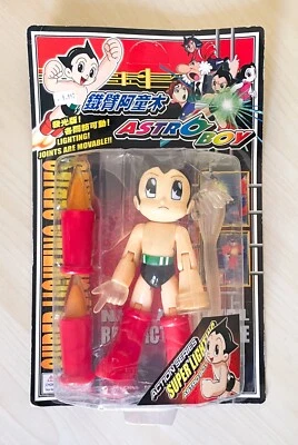 Astron Boy Real Action Series - Super Lighting - Image 1 of 4