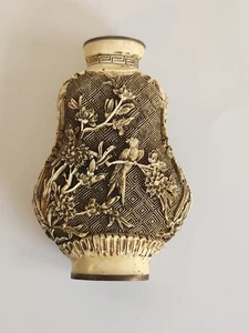 Vintage Chinese Snuff Bottle Lacquerware Resin Carved Swallows - Picture 1 of 7
