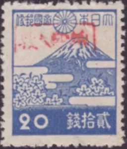 Ryukyu-Japan, 1948. Provisional Miyako 3XR3, Postfrisch - Bild 1 von 1