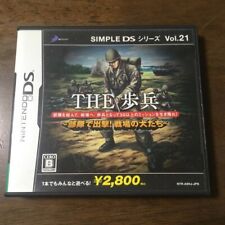 Simple DS Series Vol. 21 The Hohei Nintendo DS NDS Japanese ver Tested
