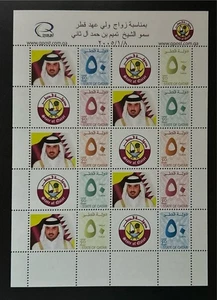 Katar postfrisch 2005 besondere seltene Bogenmarken Royal Marriage Sheikh Tamim Ben Hamad - Bild 1 von 1