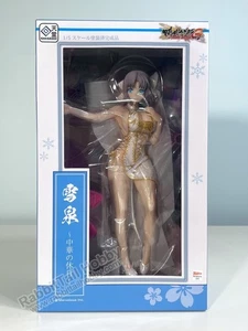 Kaitendoh Yumi Special Holidays Ver. - Senran Kagura 1/5 Scale Fig (US In-Stock) - Picture 1 of 14