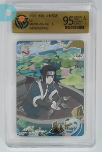 KaYou Naruto CCG Trading Card Haku NRZ06-SE-016 L5 CCG 9.5 Gem Mint - Picture 1 of 2