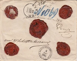 Russia 1880 Shurma Bolshaya Vyatka Gov. via Odessa to Mount Athos Money letter - Picture 1 of 2