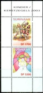 SURINAM –2003 – CHRISTMAS – VF** - Bild 1 von 1
