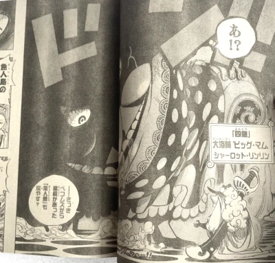 Weekly Shonen Jump 2012 No. 5-6 One Piece CHARLOTTE LINLIN First Appearance - Image 1 of 4