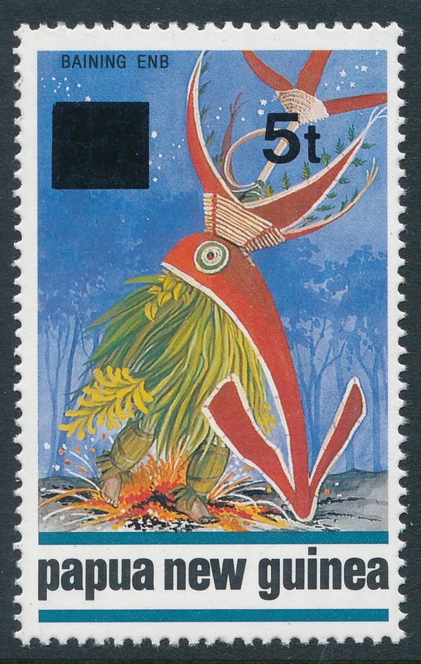 1994 PAPUA NEW GUINEA 5t on 35t DANCER PROVISIONAL OVERPRINT FINE MINT MNH - Image 1 of 1