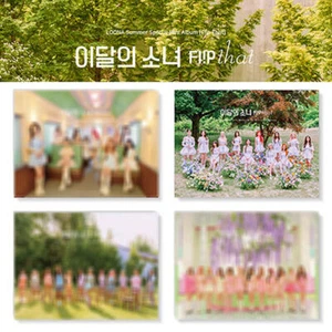 MONTHLY GIRL LOONA FLIP THAT Summer Special Mini Album B Ver CD+Book+Poster+etc - Picture 1 of 14