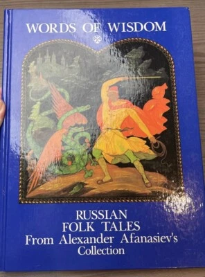 Words of Wisdom: Russian Folk Tales from Alexander Afanasievs Collection - Image 1 of 4