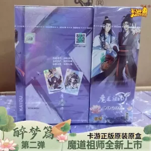 Mo Dao Zu Shi 魔道祖师 Card Complete Collection 2nd Bullet Wuxian Wangji Cards Gift - Picture 1 of 21