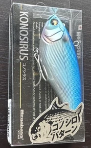 Megabass Konosirus - 108mm - 33g Lipless Crankbait - M Blue Back Shad JDM - Picture 1 of 8