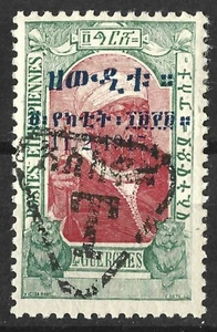 ÄTHIOPIEN 4g KRÖNUNG MIT PORTOFÄLLIGEM HANDSTEMPEL SEHR SELTEN POSTFRISCH - Bild 1 von 2