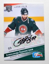 2021 Sereal KHL Autograph Collection #AUT-003 Alexander Burmistrov 11/12
