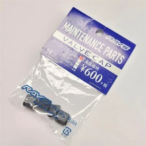 MADE IN JAPAN RETAIL PACKAGE AUTHENTIC RAYS VOLK RACING BLACK VALVE STEM CAP SET - Picture 1 of 1
