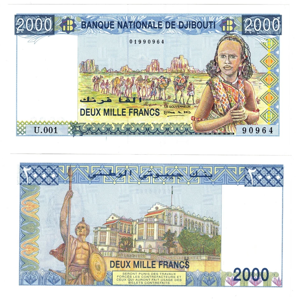 1997 Djibouti Banknote P40 2000 Francs UNC rare National Bank - Image 1 of 1