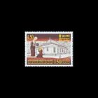 Sri Lanka Mint Stamp Kotte Sri Kalyani Samagridharma Maha Sanga Sabha MNH 2006