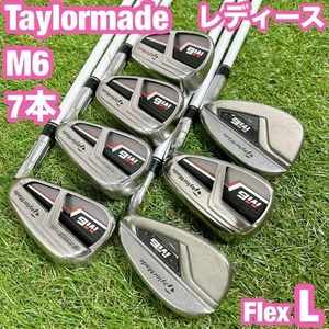 M6 Taylormade Women'S Golf Iron Set 7 Pieces L Beginner - Picture 1 of 10