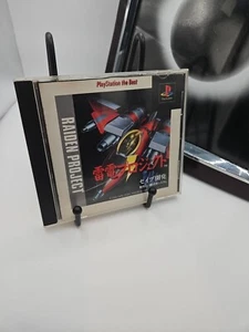 Raiden Project / PlayStation 1 Ps1 Japan / Untested / Read - Picture 1 of 4