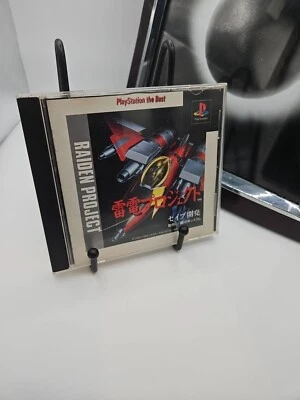 Raiden Project / PlayStation 1 Ps1 Japan / Untested / Read - Image 1 of 4