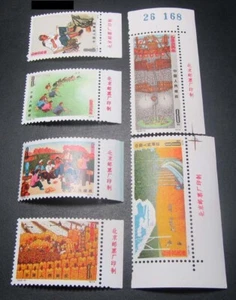 1974 China Post Issued Special stamps (T3 户县农民画-带厂铭)6 sheets/set 实物拍摄 原胶全品 - Picture 1 of 6