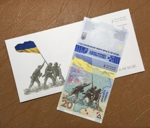 Ukraine 20 Hryven "REMEMBER! WE WILL NOT FORGIVE!" In envelope 2023 Pick New UNC - Picture 1 of 2