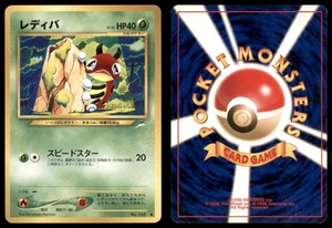 LEDYBA NO. 165 NEO DESTINY POKEMON JAPONÉS COMÚN LP - Imagen 1 de 3