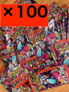 100 Packs Lot Japanese Pokemon Mega Inferno X Booster Packs - Picture 1 of 7