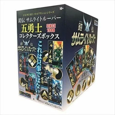 Ronin Warriors Five Heroes 5pcs Full Complete BOX 1/12 Model Kit w/ Tracking NEW - Image 1 of 4