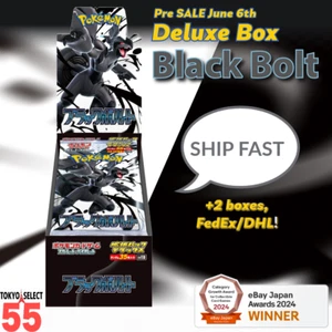 Pokemon Karte Black Bolt Booster Pack Deluxe Box Japanisch Shrink PSL - Bild 1 von 13