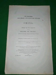 1914 HMSO CHINA REPORT FOR THE YEAR 1913 ON THE TRADE OF WUHU MAP OF AN-HUI * - Picture 1 of 12