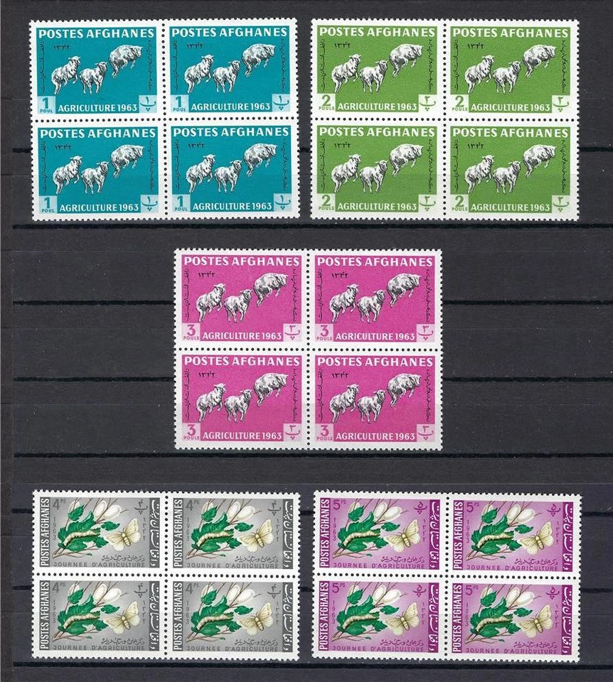 Afghanistan 1963 Sc# 637-41 set Sheeps and Flowers Agriculture blocks 4 MNH - Image 1 of 1