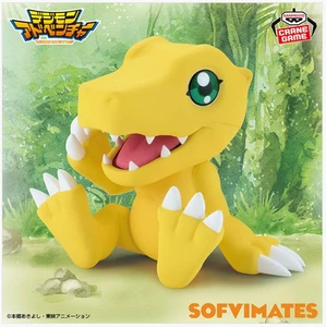 Digimon Adventure SOFVIMATES Agumon vol.2 Figure PSL - Picture 1 of 4