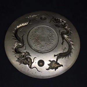 10cm Reinkupfer Teller Silber Dollar Double Dragon Muster Drache Kupferplatte - Bild 1 von 5