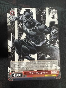 Collezione carte Marvel Weiss Schwarz MAR/S89-049 U Black Panther - Foto 1 di 1
